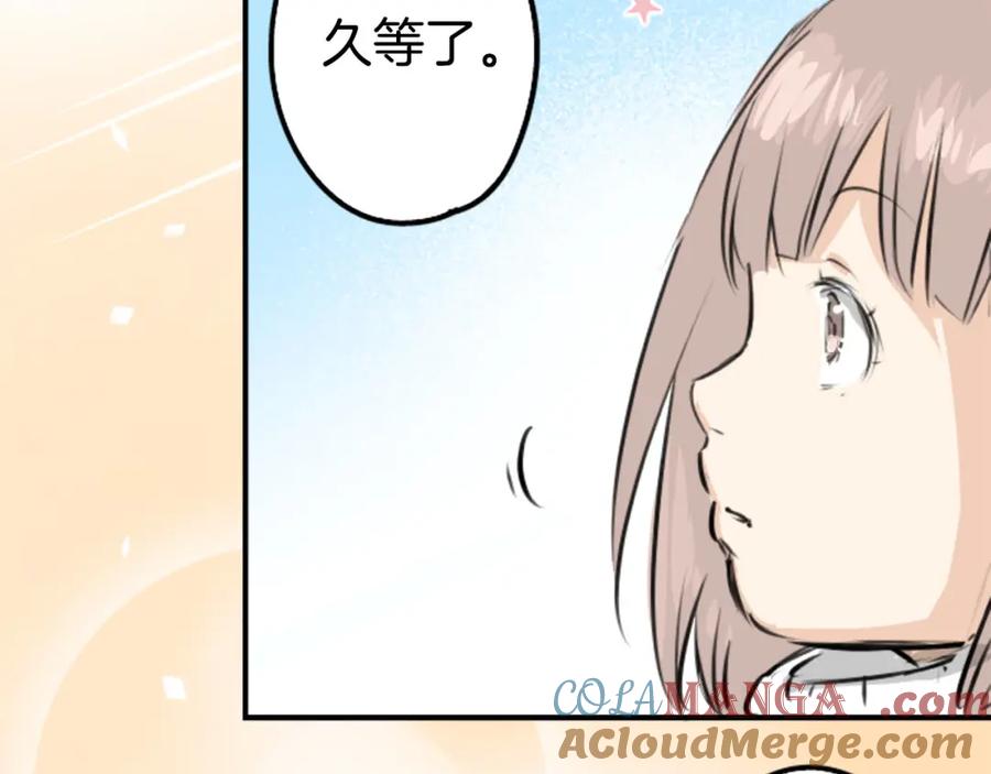 《犬系男子恋爱中》第214话只是在消磨时间（2） 第7页