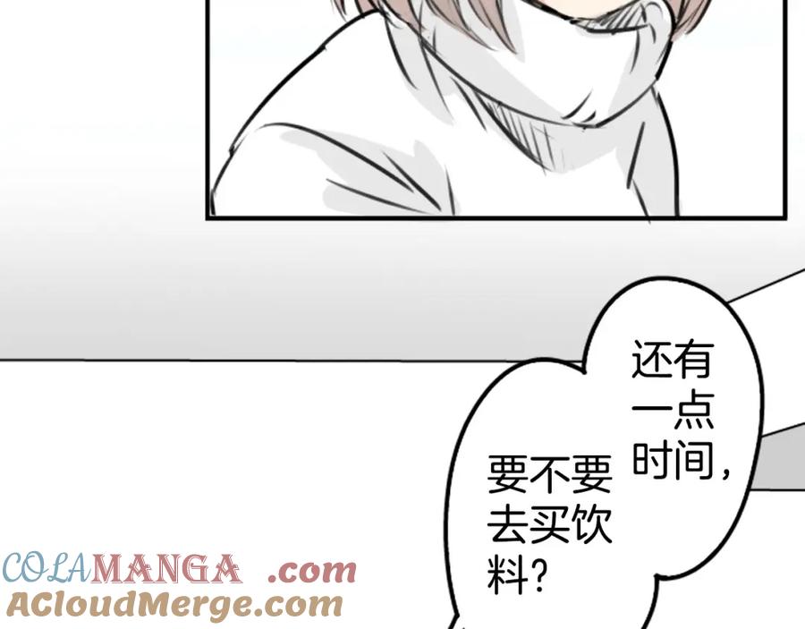 《犬系男子恋爱中》第214话只是在消磨时间（2） 第13页