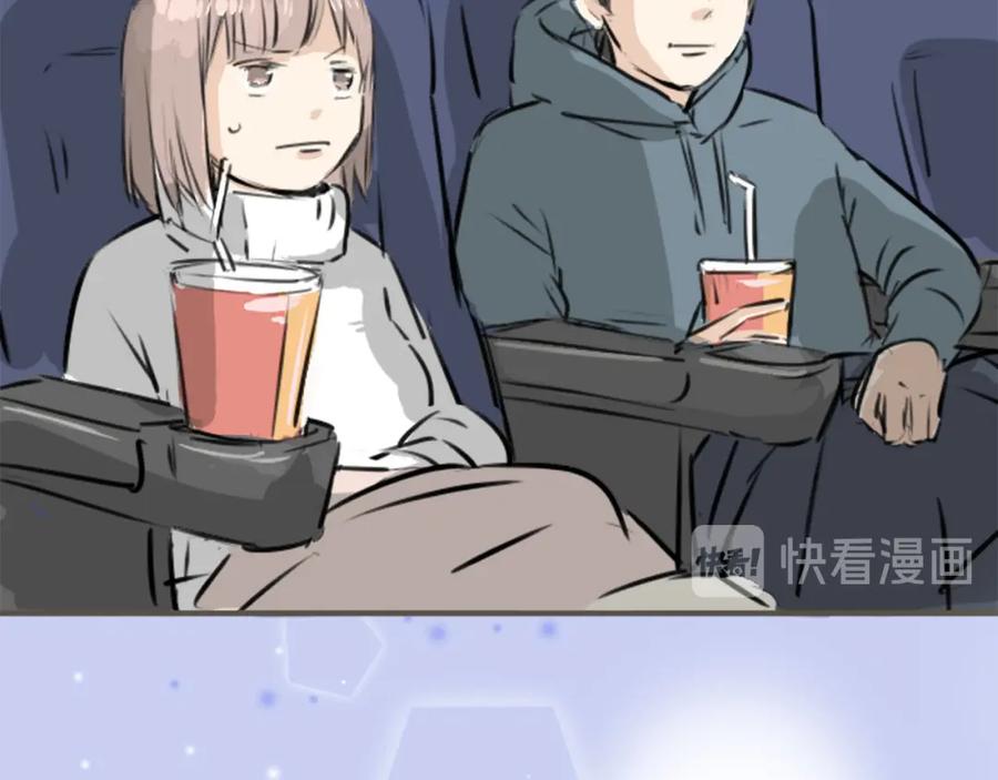 《犬系男子恋爱中》第214话只是在消磨时间（2） 第44页