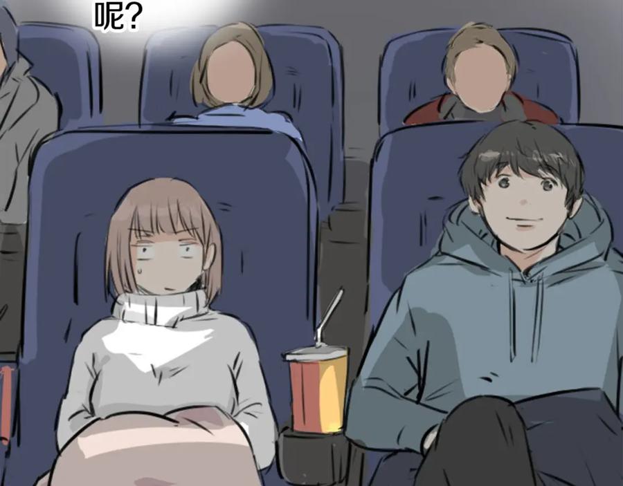 《犬系男子恋爱中》第214话只是在消磨时间（2） 第47页