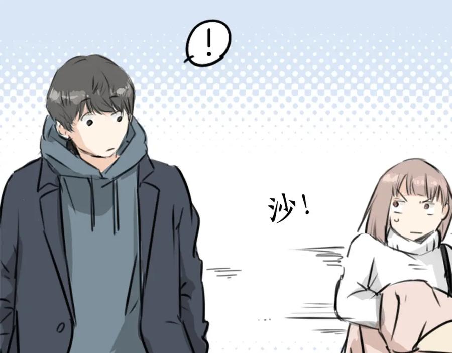 《犬系男子恋爱中》第214话只是在消磨时间（2） 第63页