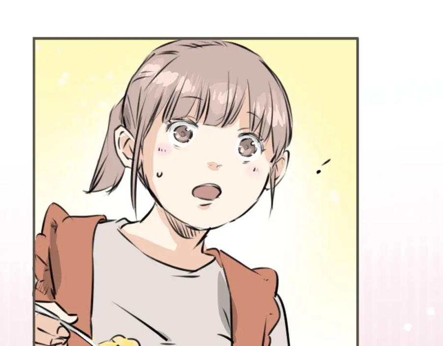 《犬系男子恋爱中》第214话只是在消磨时间（2） 第41页