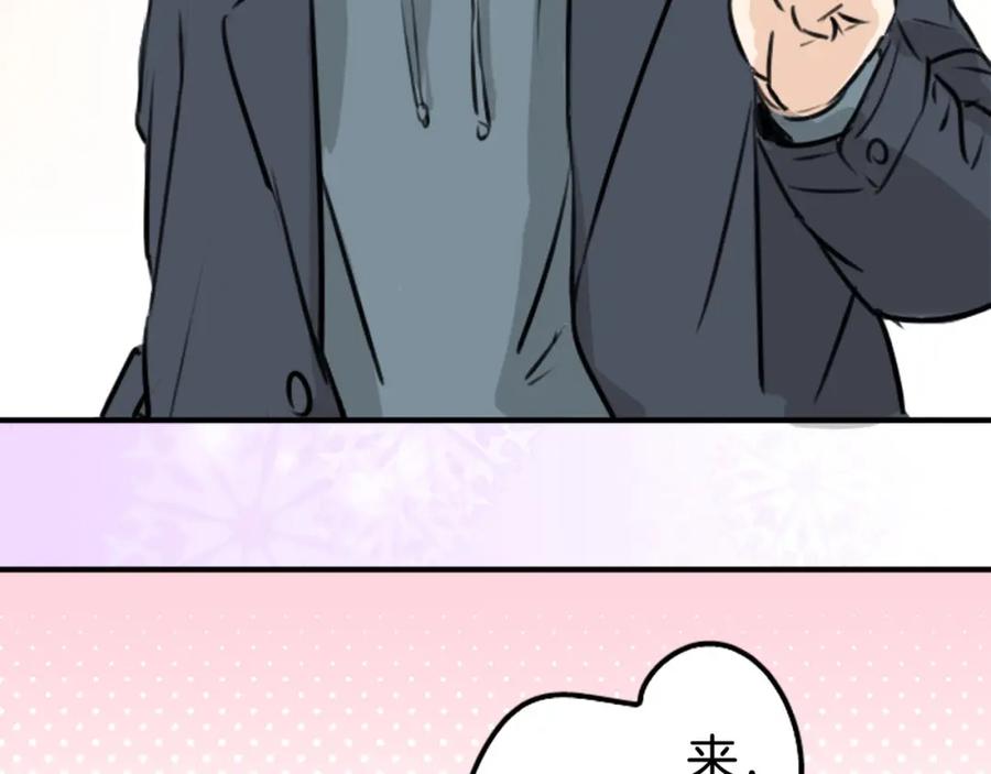 《犬系男子恋爱中》第214话只是在消磨时间（2） 第9页