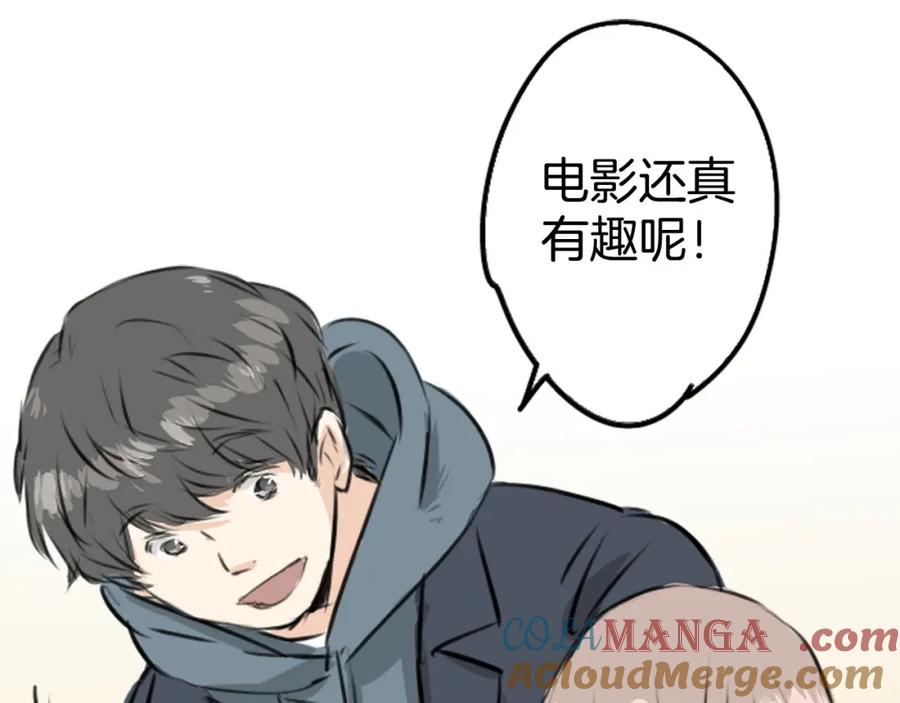 《犬系男子恋爱中》第214话只是在消磨时间（2） 第61页