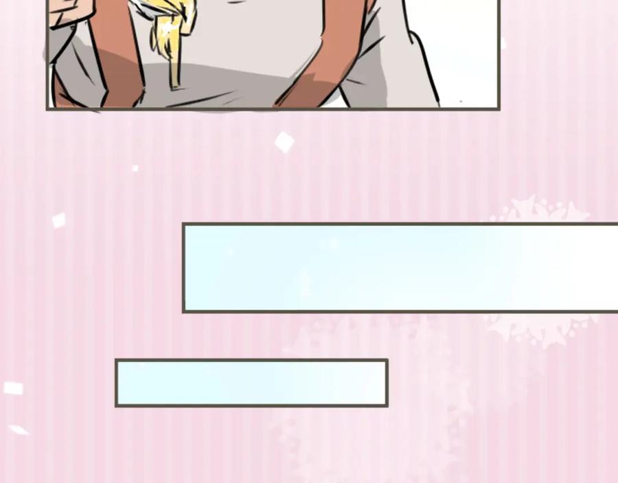 《犬系男子恋爱中》第214话只是在消磨时间（2） 第42页