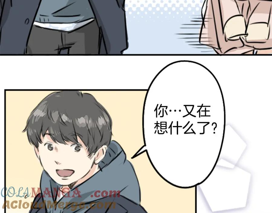 《犬系男子恋爱中》第214话只是在消磨时间（2） 第64页