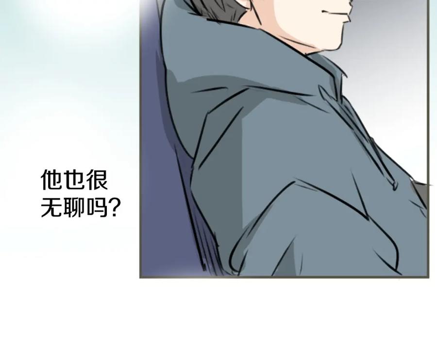 《犬系男子恋爱中》第214话只是在消磨时间（2） 第54页