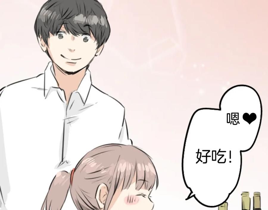 《犬系男子恋爱中》第214话只是在消磨时间（2） 第27页
