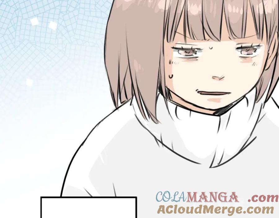 《犬系男子恋爱中》第214话只是在消磨时间（2） 第16页