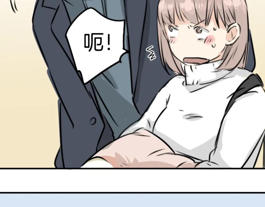 《犬系男子恋爱中》第214话只是在消磨时间（2） 第62页