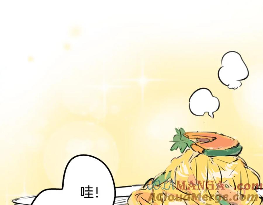 《犬系男子恋爱中》第214话只是在消磨时间（2） 第22页