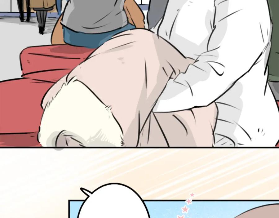 《犬系男子恋爱中》第214话只是在消磨时间（2） 第6页