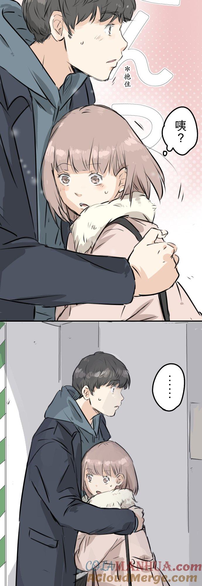《犬系男子恋爱中》第216话 贴近孤独的人 第19页
