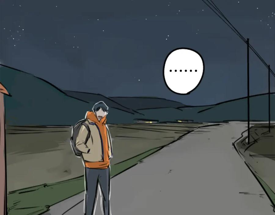 《犬系男子恋爱中》第217话 贴近孤独的人（2） 第75页