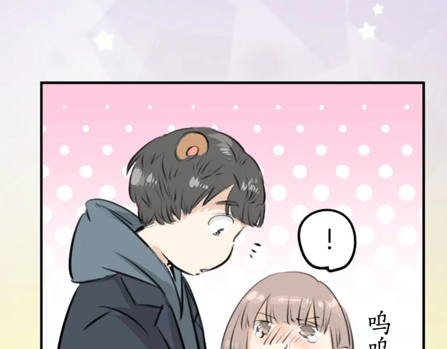 《犬系男子恋爱中》第217话 贴近孤独的人（2） 第26页