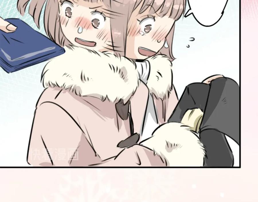 《犬系男子恋爱中》第217话 贴近孤独的人（2） 第30页