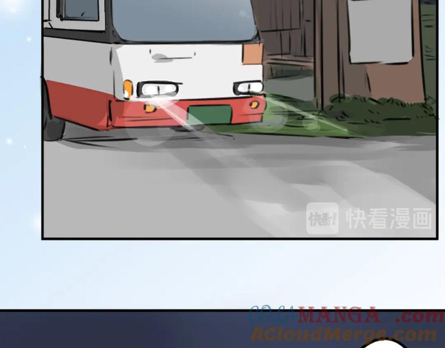 《犬系男子恋爱中》第217话 贴近孤独的人（2） 第58页