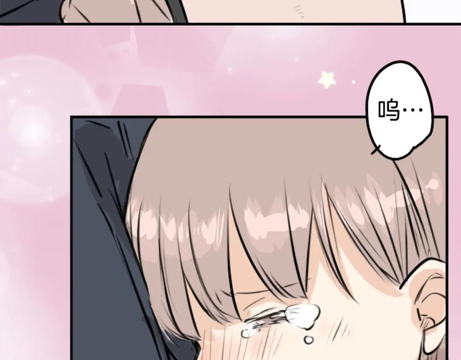 《犬系男子恋爱中》第217话 贴近孤独的人（2） 第20页