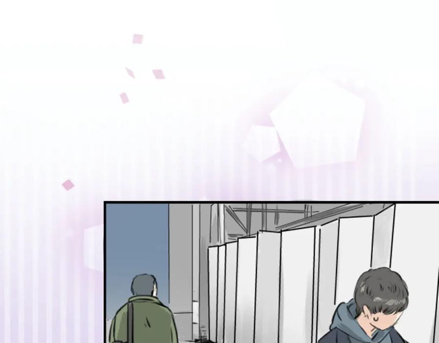《犬系男子恋爱中》第217话 贴近孤独的人（2） 第23页
