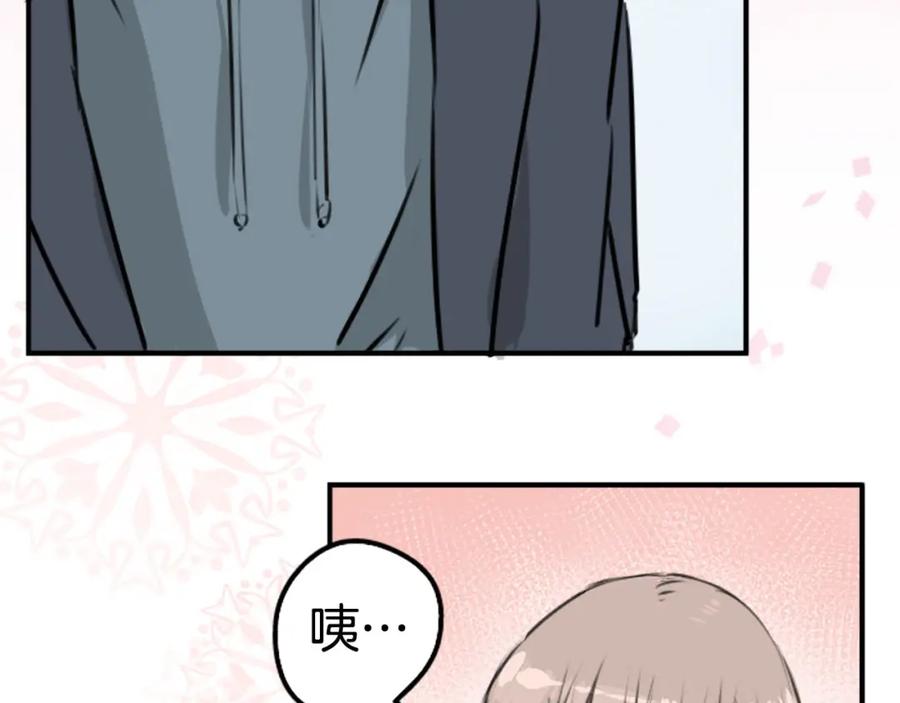 《犬系男子恋爱中》第217话 贴近孤独的人（2） 第45页