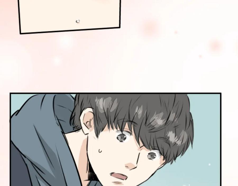 《犬系男子恋爱中》第217话 贴近孤独的人（2） 第15页