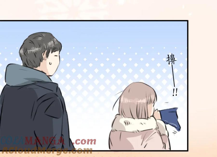 《犬系男子恋爱中》第217话 贴近孤独的人（2） 第31页