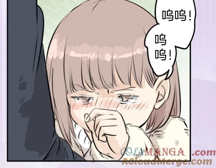 《犬系男子恋爱中》第217话 贴近孤独的人（2） 第25页