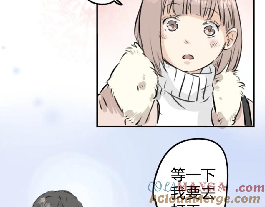 《犬系男子恋爱中》第217话 贴近孤独的人（2） 第46页