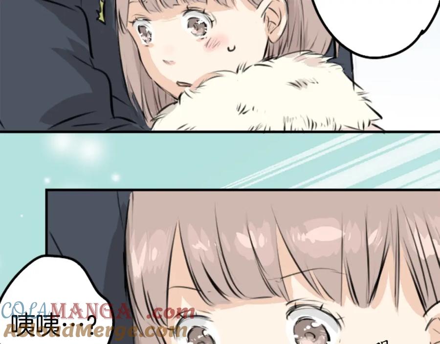 《犬系男子恋爱中》第217话 贴近孤独的人（2） 第10页