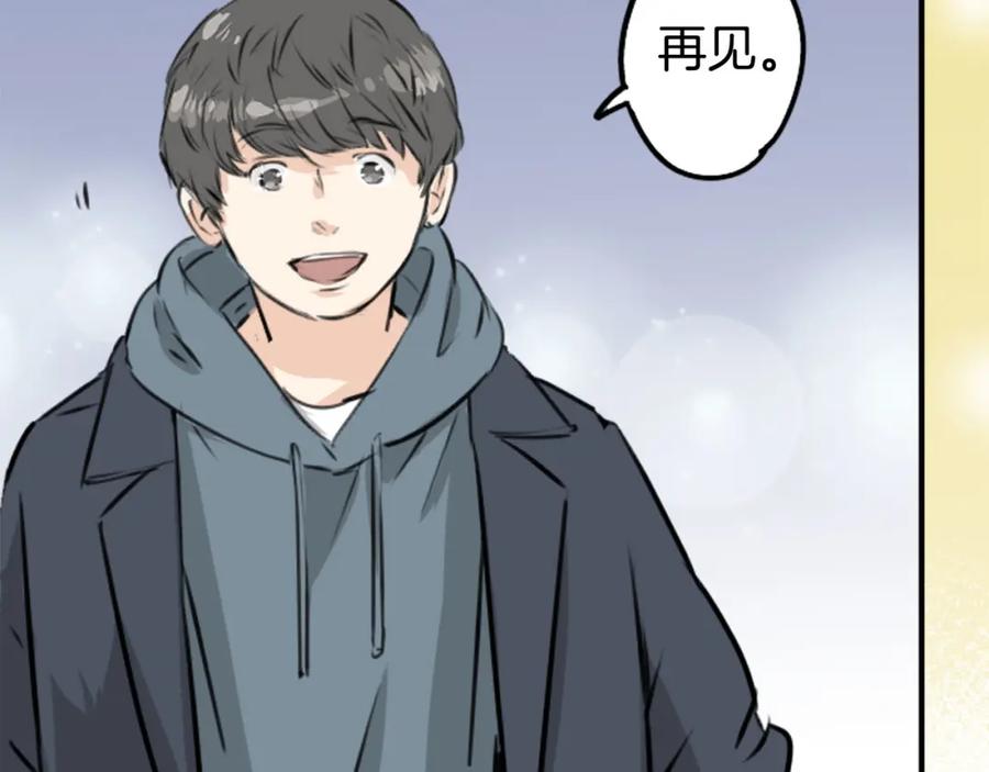 《犬系男子恋爱中》第217话 贴近孤独的人（2） 第54页