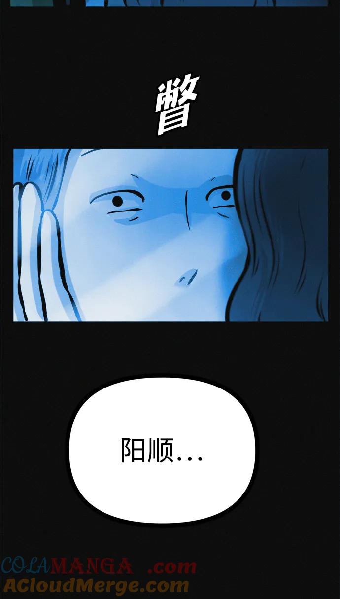 可疑的减肥俱乐部 - 第22话 我也终于开始变了 - 第34张图