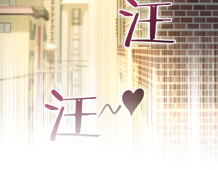 《一键三连后，我无敌了》第22话 选择剑术 第146页