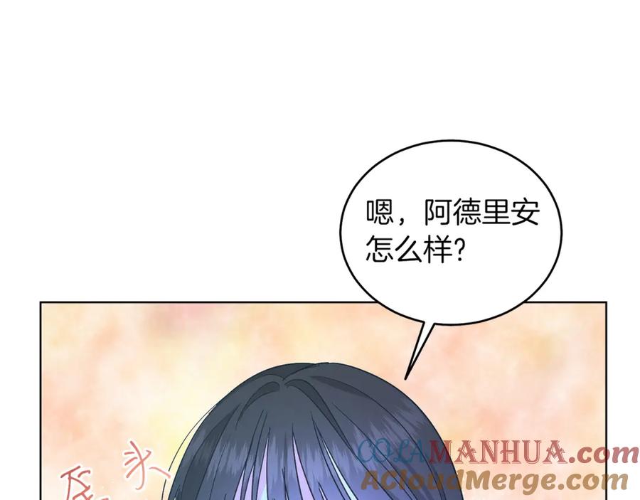 男二是女儿身 第22话 专情 第65页