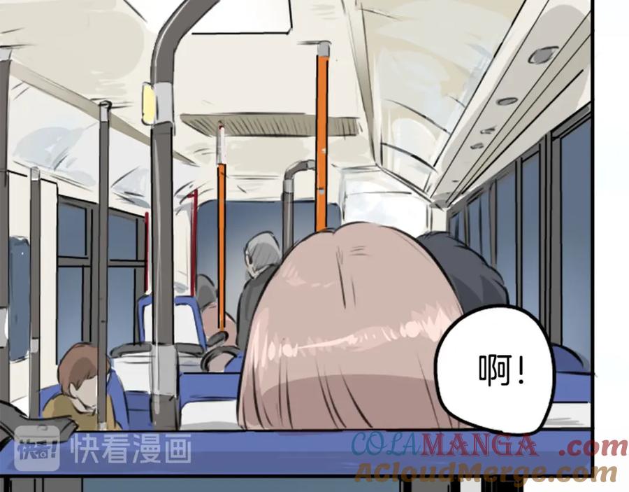 《犬系男子恋爱中》第218话身体和心灵都要冻僵了 第19页