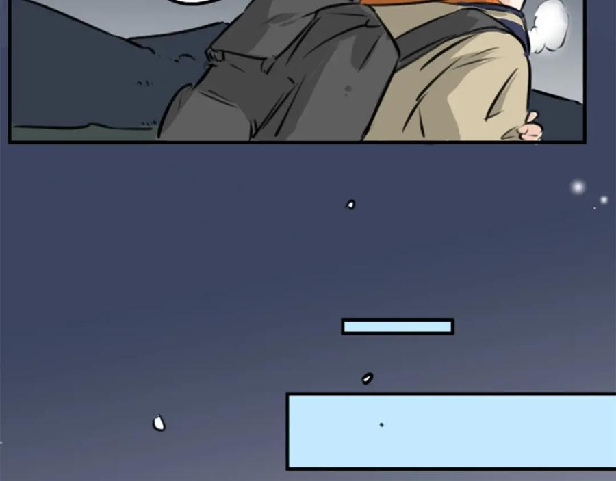 《犬系男子恋爱中》第218话身体和心灵都要冻僵了 第51页
