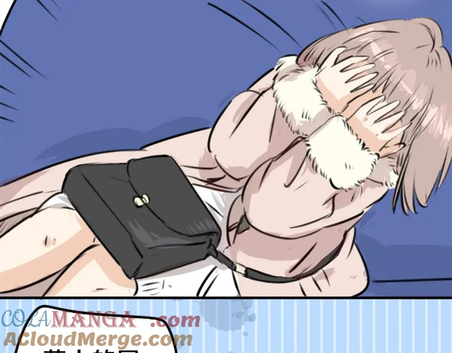 《犬系男子恋爱中》第218话身体和心灵都要冻僵了 第16页