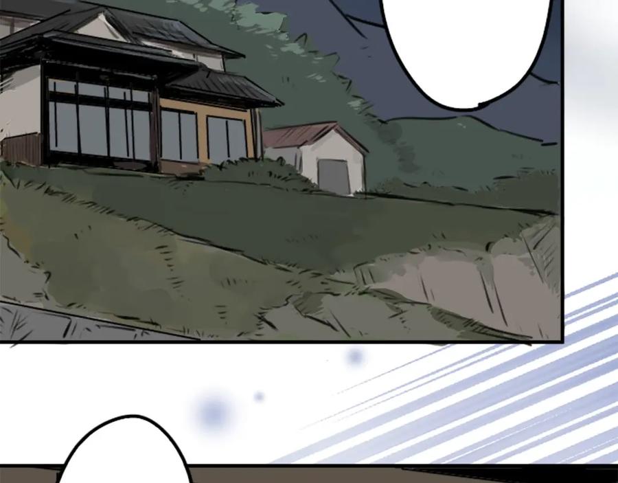 《犬系男子恋爱中》第218话身体和心灵都要冻僵了 第33页
