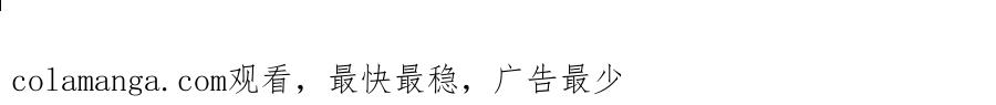 《犬系男子恋爱中》第218话身体和心灵都要冻僵了 第82页
