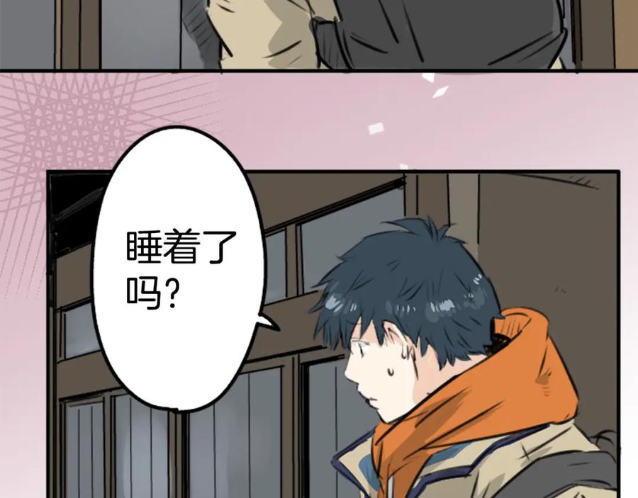 《犬系男子恋爱中》第218话身体和心灵都要冻僵了 第35页