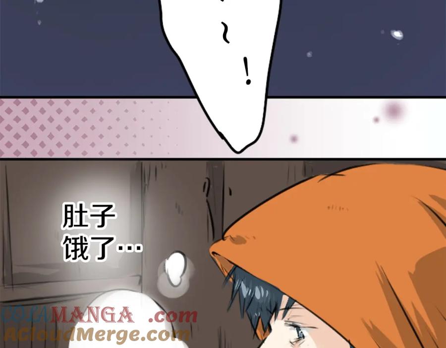 《犬系男子恋爱中》第218话身体和心灵都要冻僵了 第67页