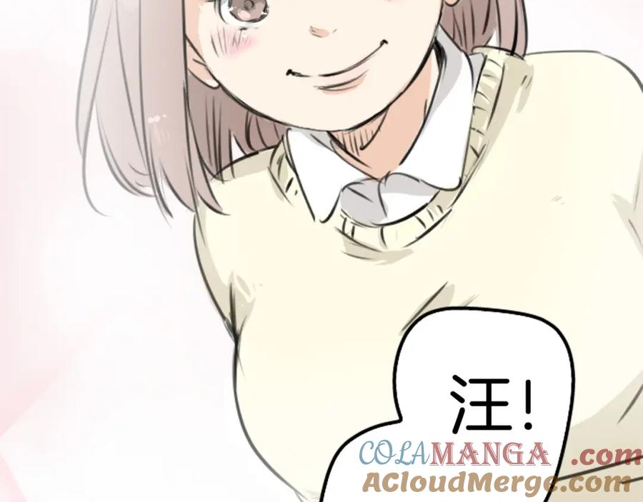 《犬系男子恋爱中》第218话身体和心灵都要冻僵了 第76页