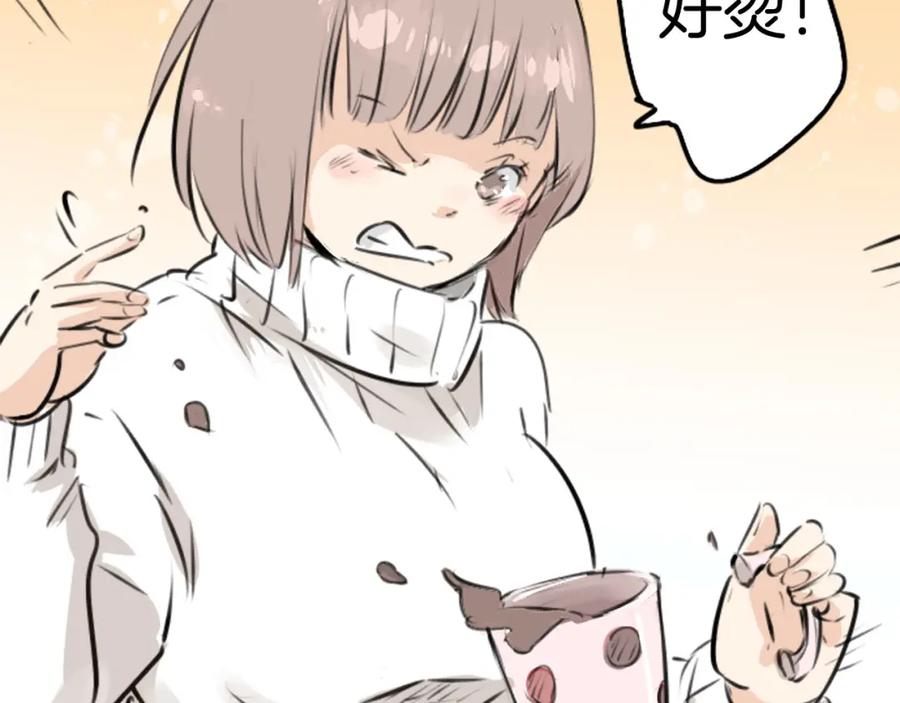 《犬系男子恋爱中》第218话身体和心灵都要冻僵了 第56页