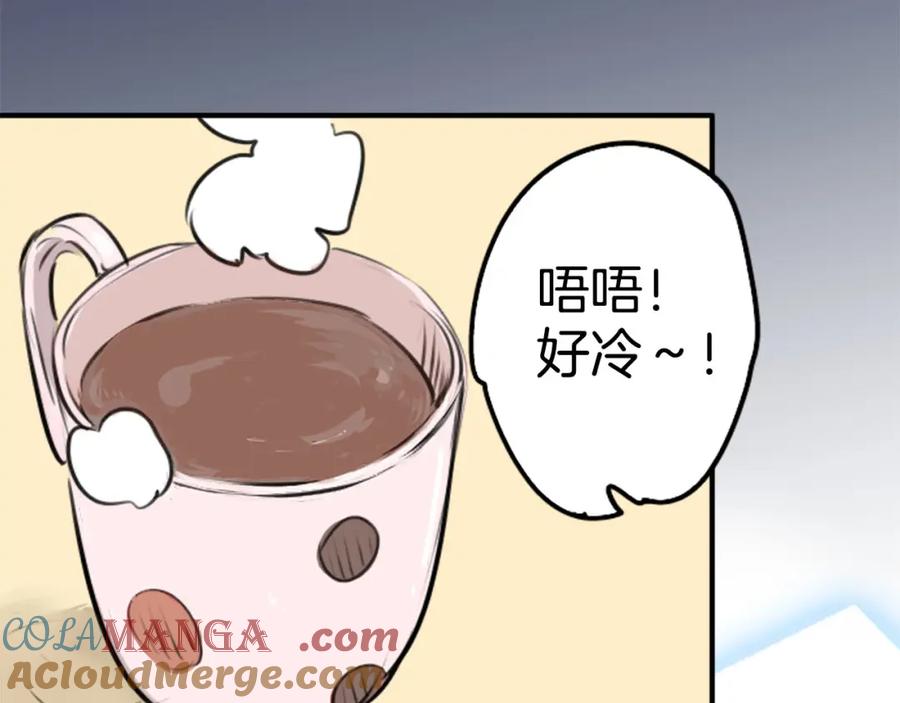 《犬系男子恋爱中》第218话身体和心灵都要冻僵了 第52页