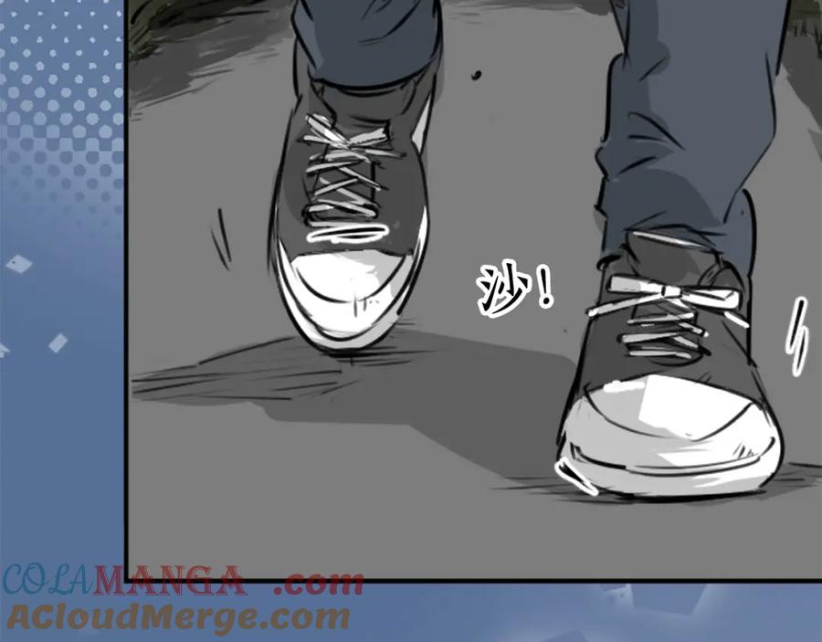 《犬系男子恋爱中》第218话身体和心灵都要冻僵了 第25页
