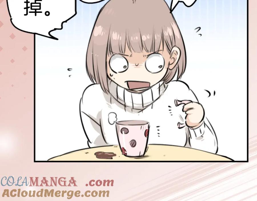 《犬系男子恋爱中》第218话身体和心灵都要冻僵了 第58页
