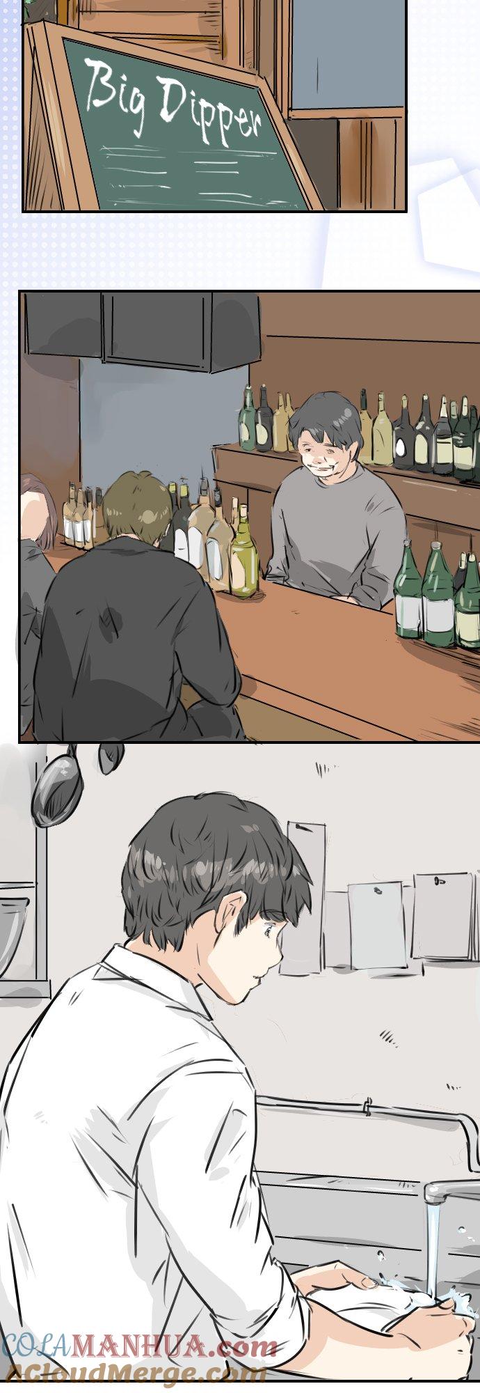 《犬系男子恋爱中》第219话 千罗和老奶奶 第15页