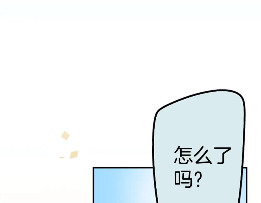 《犬系男子恋爱中》第222话 除夕夜就要吃螃蟹2 第12页