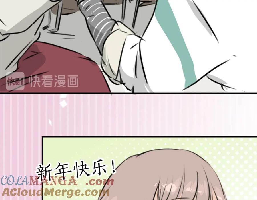 《犬系男子恋爱中》第222话 除夕夜就要吃螃蟹2 第85页