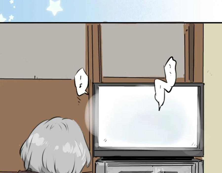 《犬系男子恋爱中》第222话 除夕夜就要吃螃蟹2 第5页