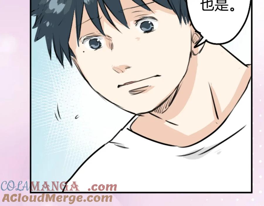 《犬系男子恋爱中》第222话 除夕夜就要吃螃蟹2 第64页